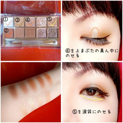 プロ アイ パレット/CLIO/アイシャドウパレットを使ったクチコミ(4枚目)