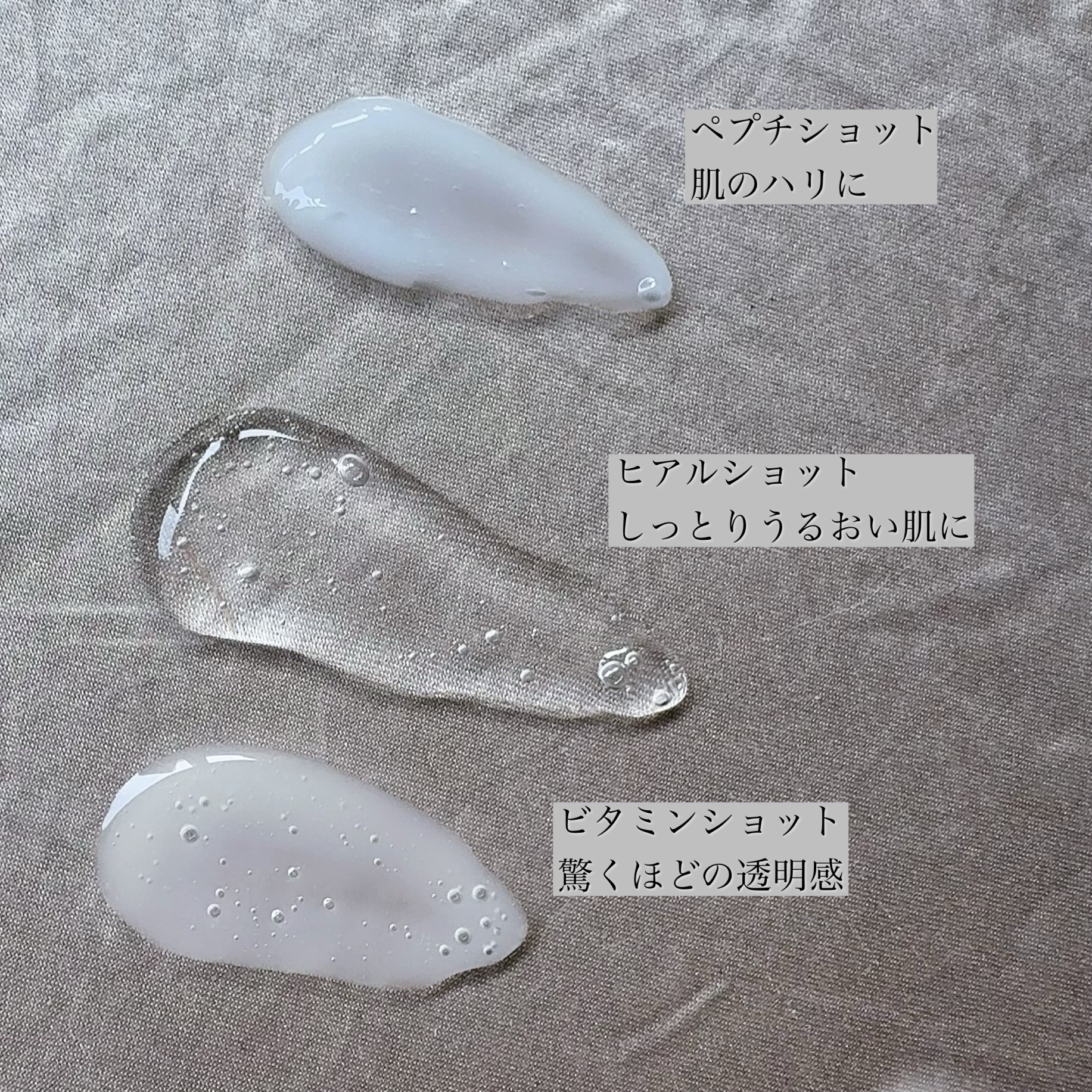 RTXセラム ヒアルショット/Dr.G/美容液を使ったクチコミ（2枚目）