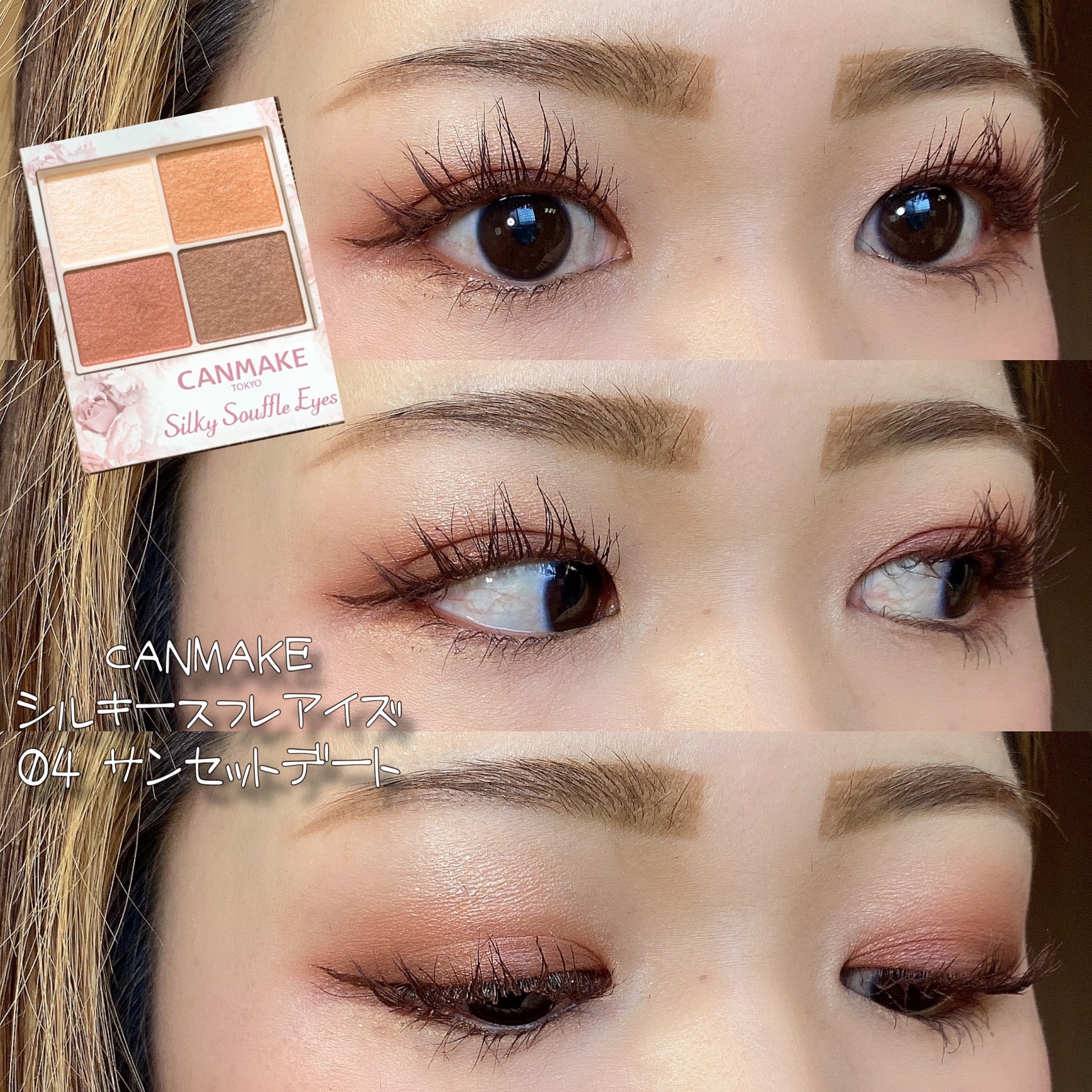 シャルマン・フルラージュ リキッドアイライナー ショコラ ブランシェ/Witch's Pouch/リキッドアイライナーを使ったクチコミ（1枚目）