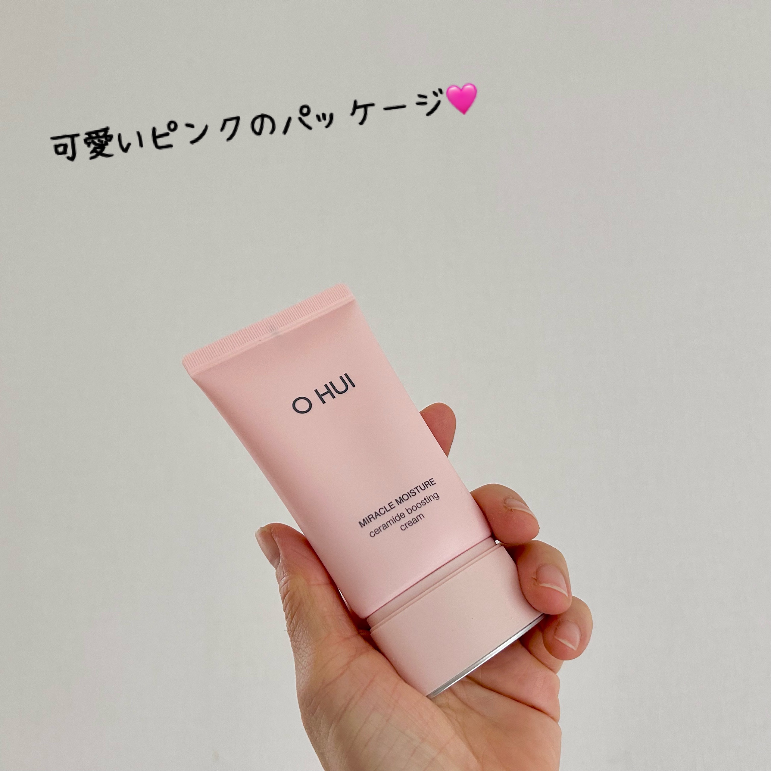 ミラクル モイスチャー セラミド ブースティング クリーム/OHUI/フェイスクリームを使ったクチコミ（2枚目）