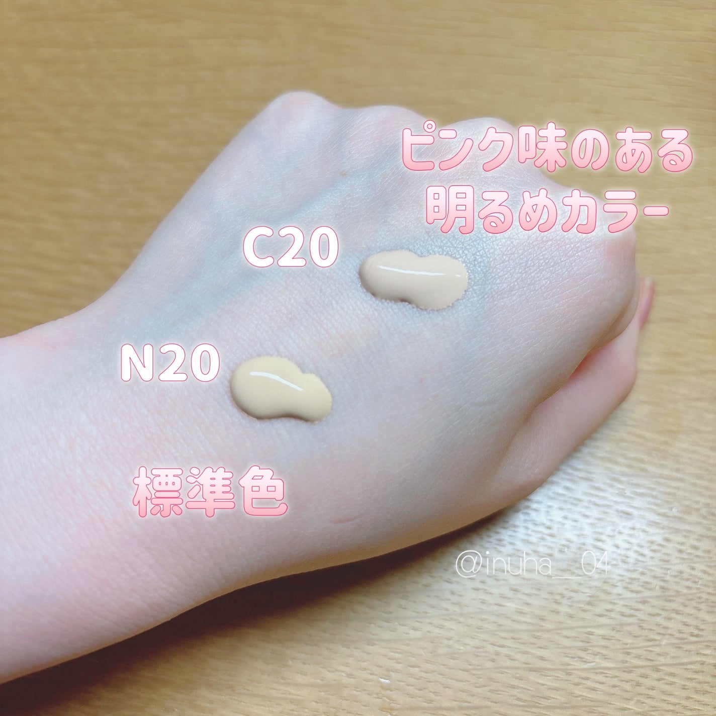 SPステイ ルミマット リキッド ファンデーション/MAYBELLINE NEW YORK/リキッドファンデーションを使ったクチコミ(2枚目)