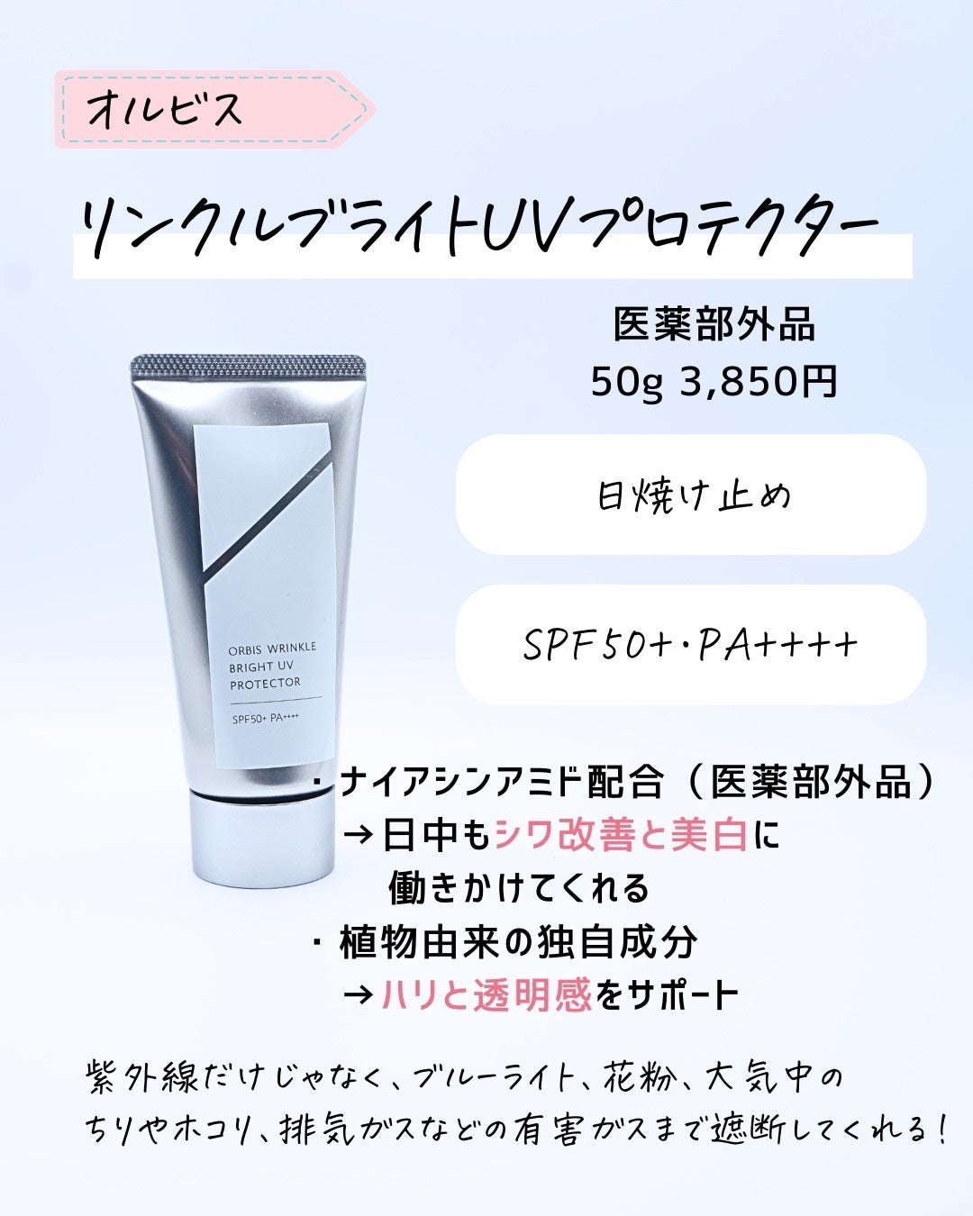 とまと村長@化粧品研究者 on LIPS 「乾燥の季節にこの下地がオススメ!!!本格的に寒くなってきて、気..」(7枚目)