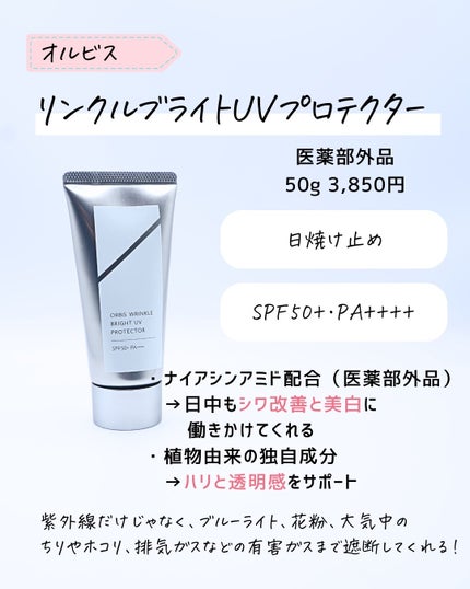 とまと村長@化粧品研究者 on LIPS 「乾燥の季節にこの下地がオススメ!!!本格的に寒くなってきて、気..」(7枚目)