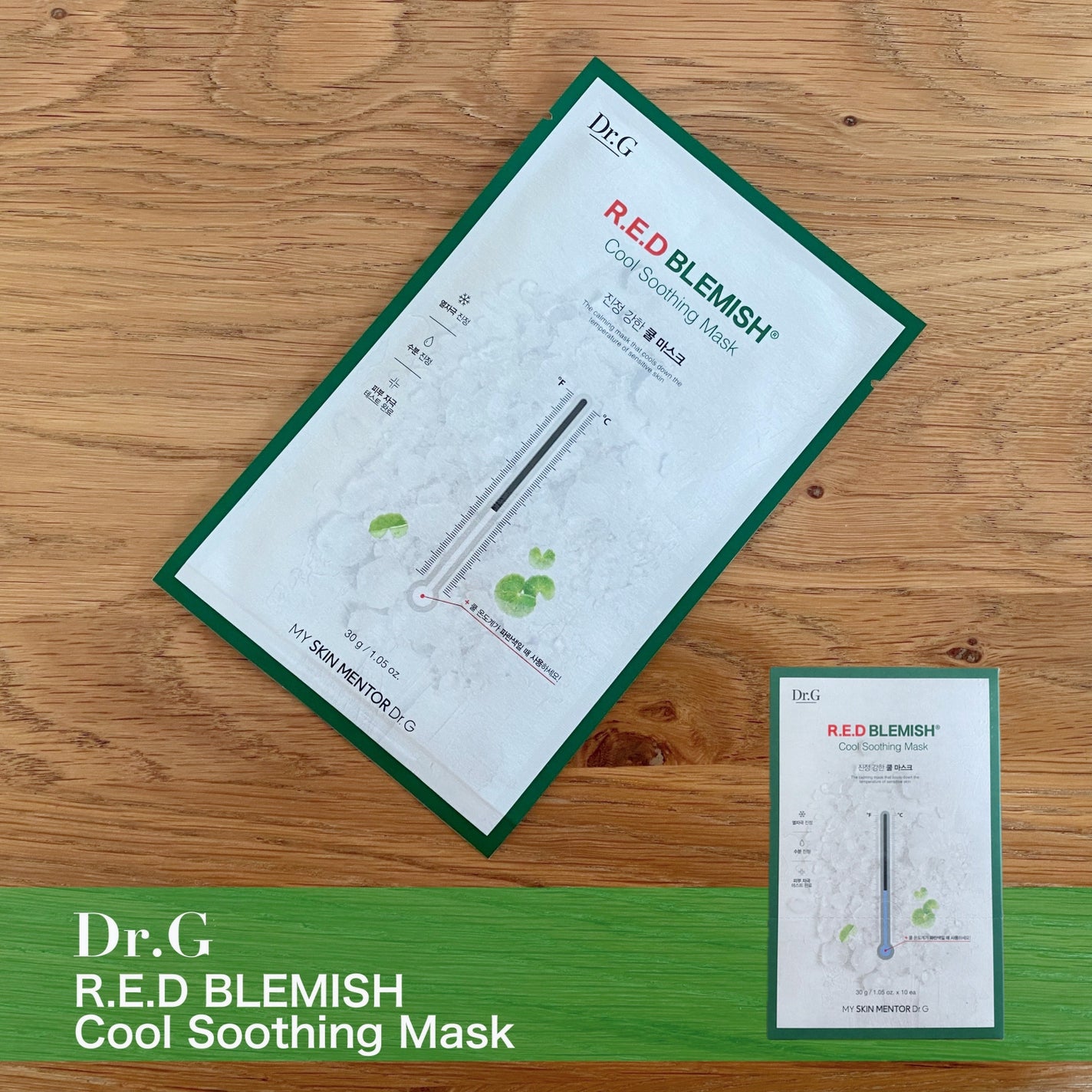 レッドブレミッシュ クールスージングマスク/Dr.G/シートマスク・パックを使ったクチコミ(1枚目)