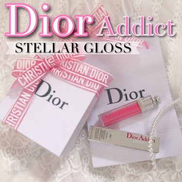 【旧】ディオール アディクト ステラー グロス/Dior/リップグロスを使ったクチコミ（1枚目）