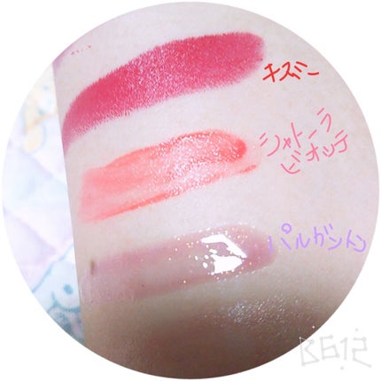 リップスパンコール/パルガントン/リップグロスを使ったクチコミ(4枚目)