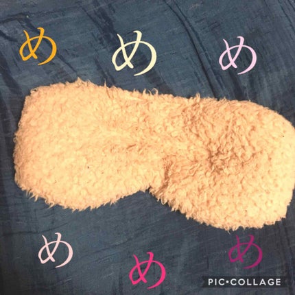 あずきのチカラ 目もと用/桐灰化学/ホットアイマスクを使ったクチコミ(1枚目)