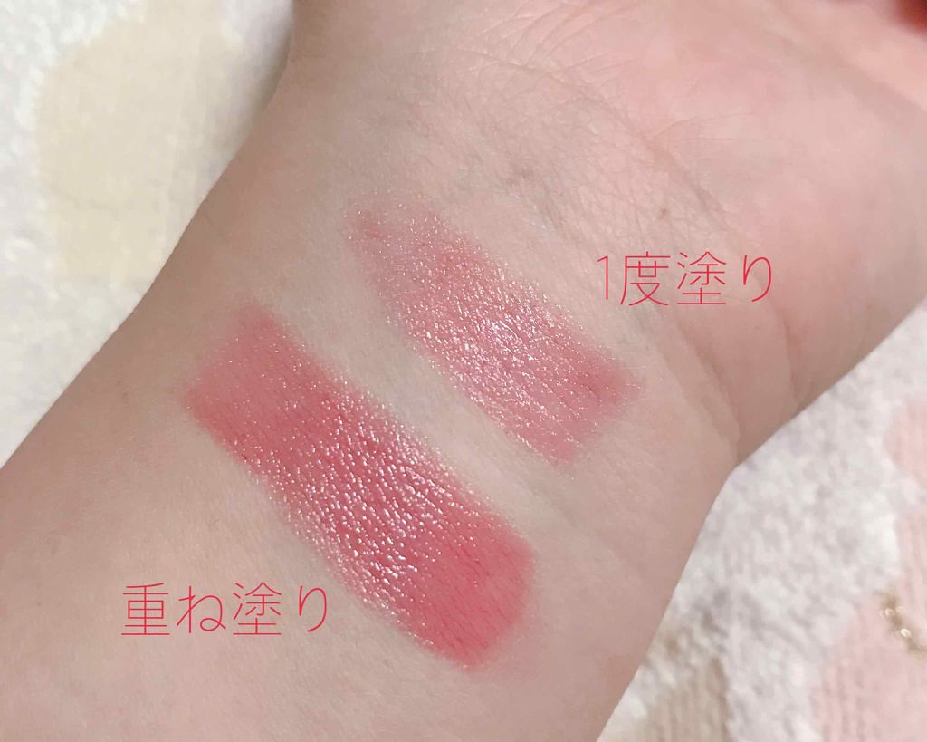 ヴォリュプテ ティントインバーム/YVES SAINT LAURENT BEAUTE/口紅を使ったクチコミ(2枚目)