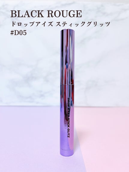 パールブリーアイグリッター/BLACK ROUGE/グリッターを使ったクチコミ(3枚目)