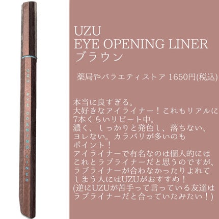 クイックラッシュカーラー/キャンメイク/マスカラ下地を使ったクチコミ(4枚目)