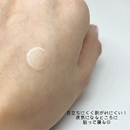 Dr.G Aクリアスポットパッチ/Dr.G/その他スキンケアを使ったクチコミ(4枚目)