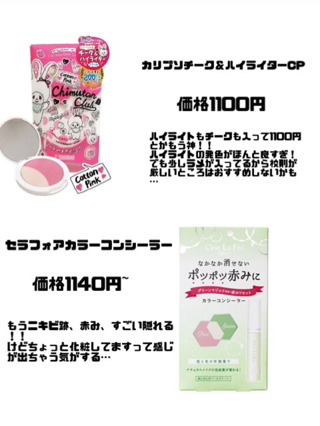 【旧】ディオール アディクト リップ グロウ/Dior/リップケアを使ったクチコミ（3枚目）