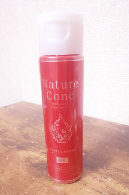 ネイチャーコンク 薬用クリアローション/ネイチャーコンク/拭き取り化粧水を使ったクチコミ(1枚目)