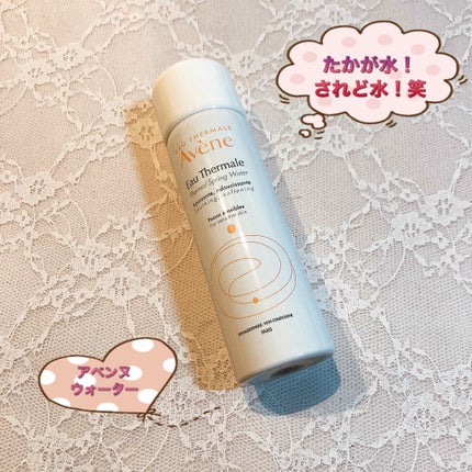 ウオーター/アベンヌ/ミスト状化粧水を使ったクチコミ(1枚目)