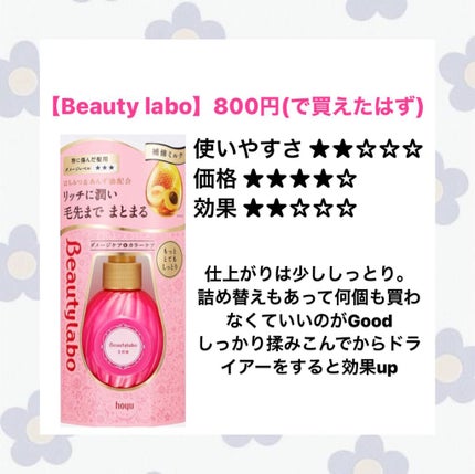 かわいくなりたいけど🍰は食べたい on LIPS 「こんにちは❕可愛くなりたいけど🍰はたべたい。です🌱めちゃめちゃ..」(4枚目)