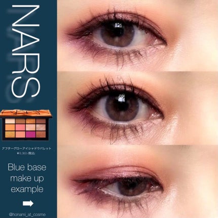 スマッジプルーフ アイシャドーベース/NARS/アイシャドウベースを使ったクチコミ(8枚目)