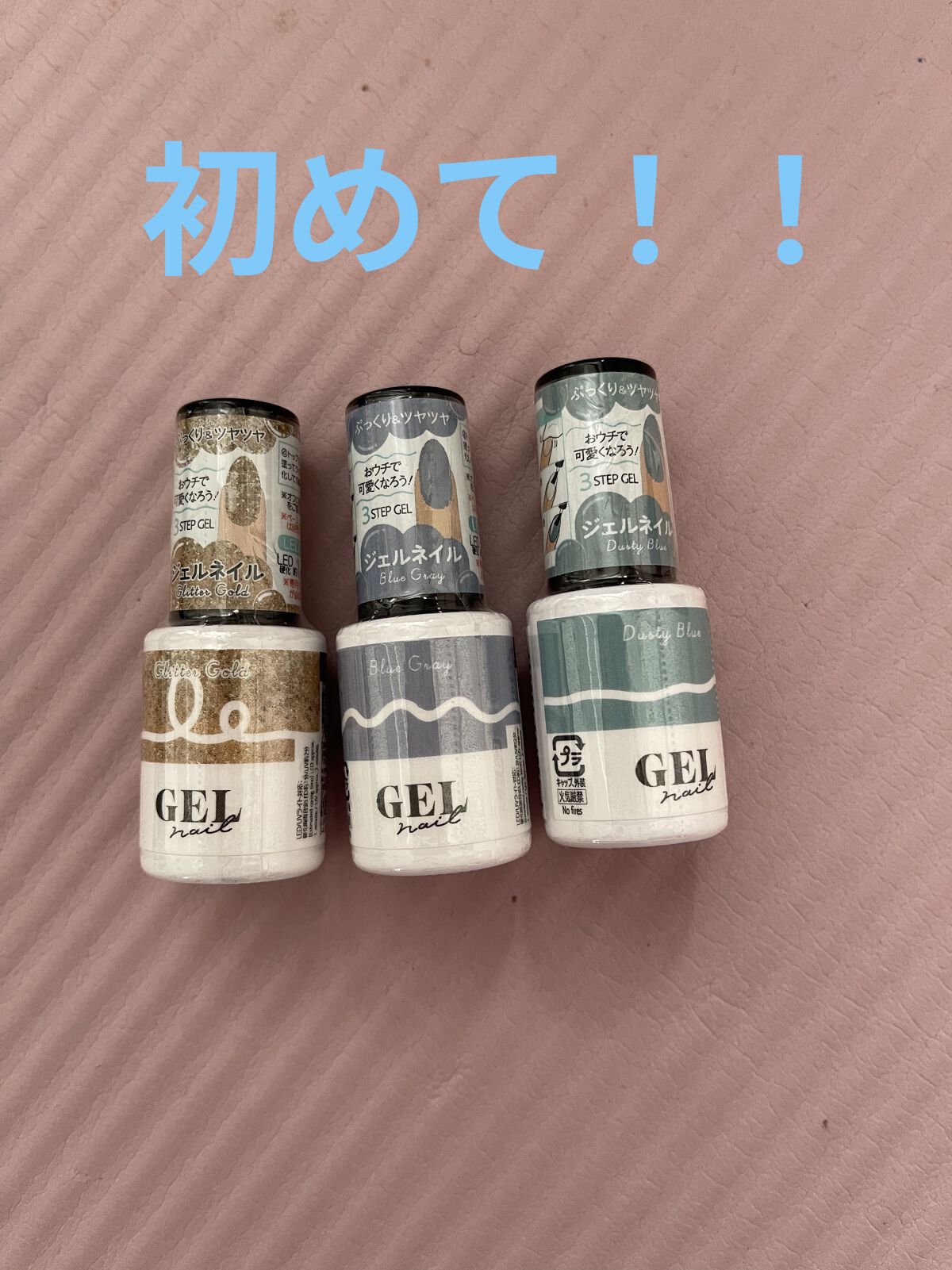 Pro Nail primer/ohora/ジェルネイルを使ったクチコミ（1枚目）