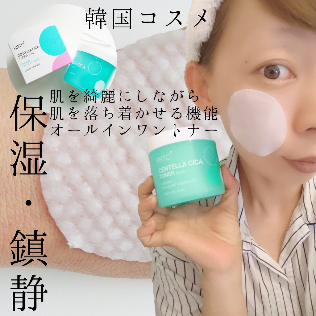CENTELLA CICA TONER IN PAD /BRTC/その他スキンケアを使ったクチコミ(1枚目)