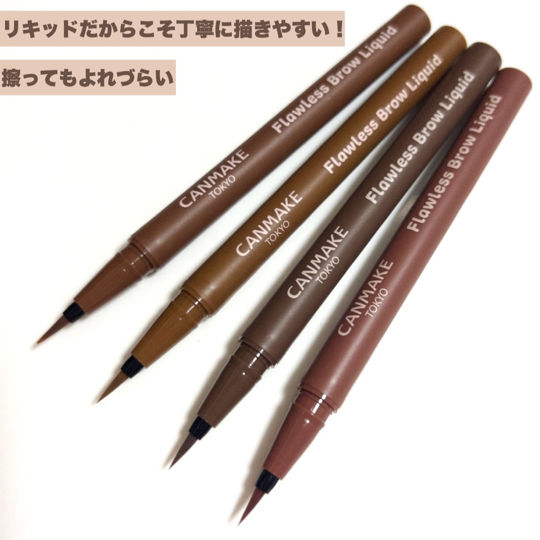 パーフェクトマルチアイズ/キャンメイク/アイシャドウパレットを使ったクチコミ（3枚目）