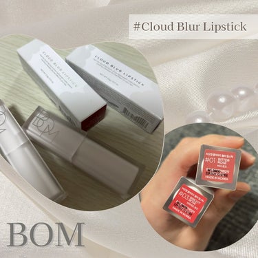 ♡

まさに Cloud☁️ みたいな
ふわふわ質感のリップ💄

発色がいいので、ぽんぽんつけて
マットに仕上げるのがお気に入り♡
肌馴染みのいいローズカラーの展開が
豊富なのも、ブルベ民には嬉しいです