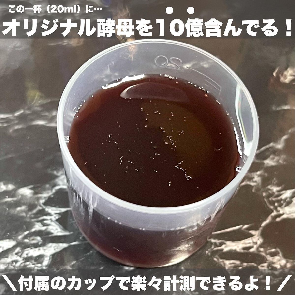 ザクロライフプラス/COBON/酵素ドリンクを使ったクチコミ（3枚目）