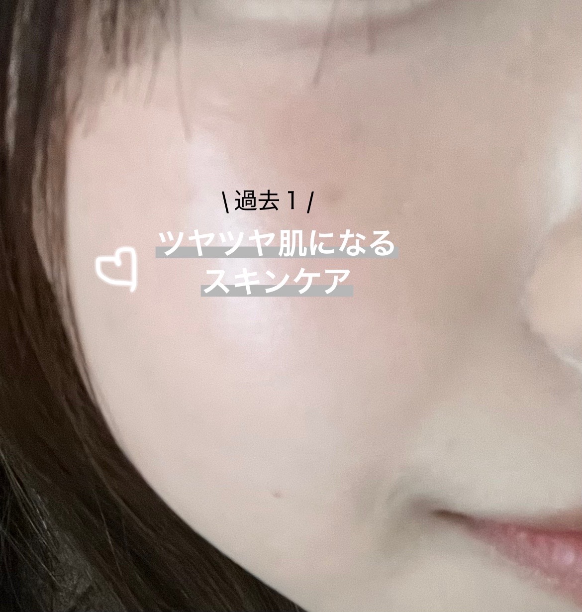 TXトーニングエッセンス2000/VT/美容液を使ったクチコミ（1枚目）