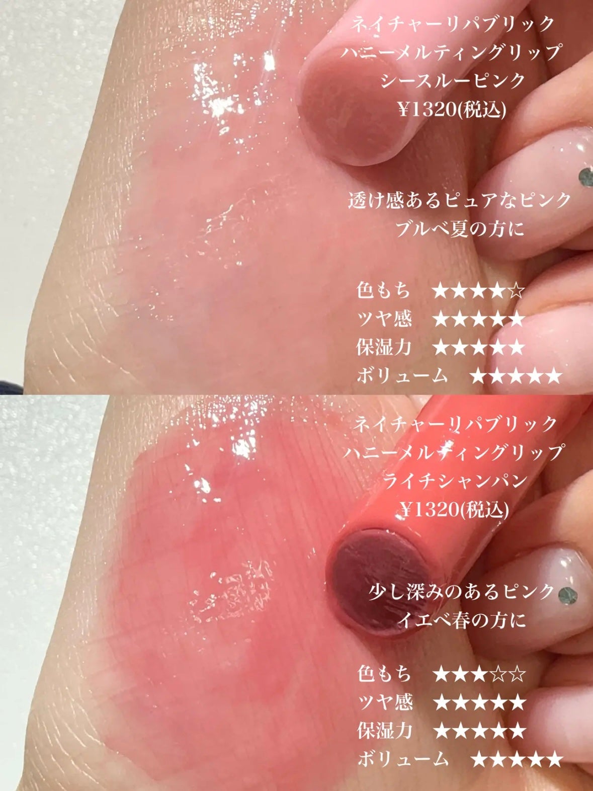 ケイト リップモンスター/KATE/口紅を使ったクチコミ(8枚目)