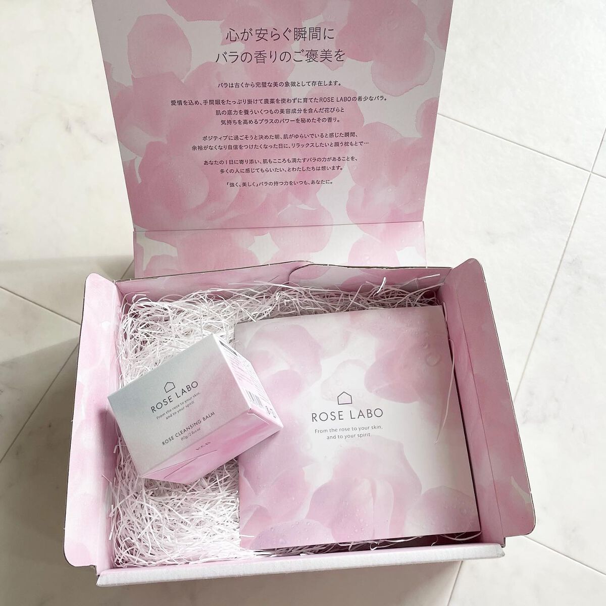 ローズクレンジングバーム/ROSE LABO/クレンジングバームを使ったクチコミ(6枚目)