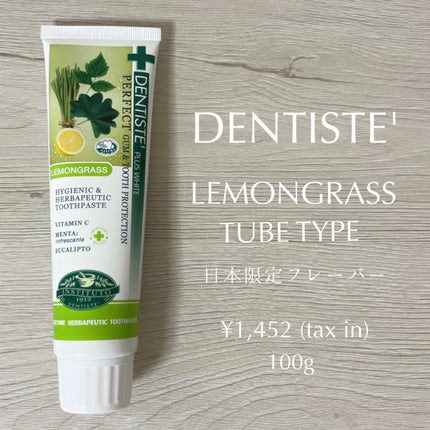 デンティス チューブタイプ/デンティス/歯磨き粉を使ったクチコミ(1枚目)