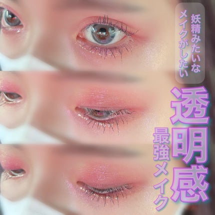 クリーミータッチライナー/キャンメイク/ジェルアイライナーを使ったクチコミ(1枚目)