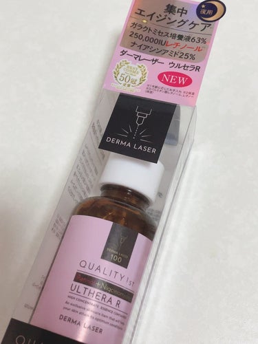 クオリティファースト ウルセラRのクチコミ「クオリティファースト
ダーマL ウルセラR
30ml
2200円(税込)

肌弱なので初レチノ.....」（1枚目）