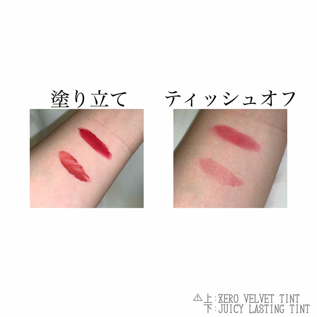 r on LIPS 「今話題の#Rom&ndのティントの良いところ悪いところも言いま..」(4枚目)