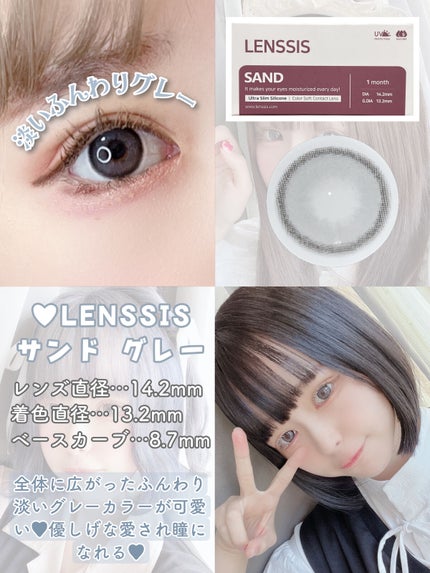 ステラシリーズ/LENSSIS/カラーコンタクトレンズを使ったクチコミ(4枚目)