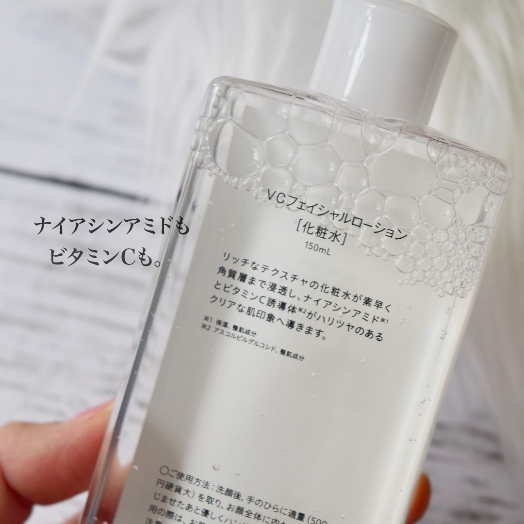 クリアVCフェイシャルローション/BORDER FREE cosmetics/化粧水を使ったクチコミ（3枚目）