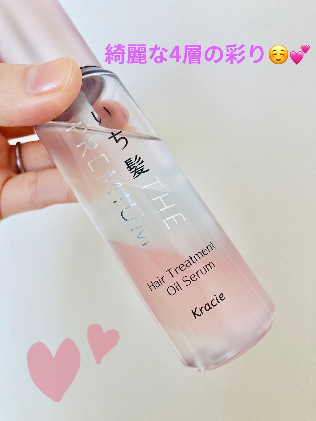 THE PREMIUM 4Xシャインシェイク美容液オイル/いち髪/ヘアオイルを使ったクチコミ(5枚目)