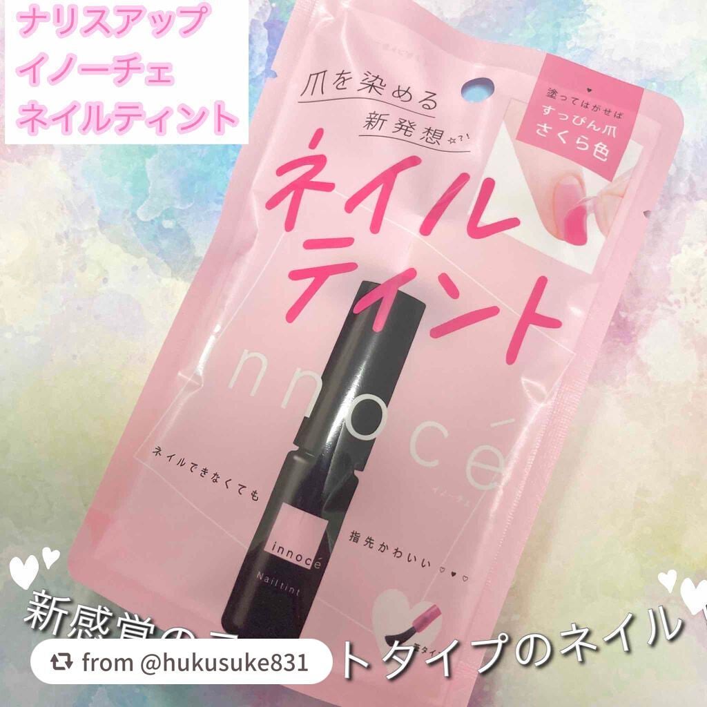 イノーチェ ネイルティント/ナリスアップ/ネイルオイル・トリートメントを使ったクチコミ(2枚目)