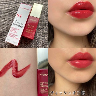 コンフォート リップオイル インテンス/CLARINS/リップグロスを使ったクチコミ（4枚目）