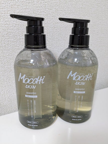 吸着シャンプーM(モイスト) & 吸着トリートメントM(モイスト)/MoccHi SKIN/市販シャンプーを使ったクチコミ(1枚目)