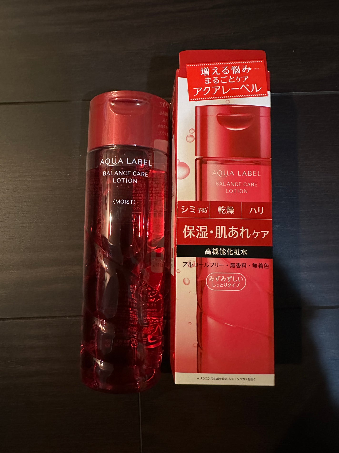 バランスケア ローション M/アクアレーベル/化粧水を使ったクチコミ(1枚目)