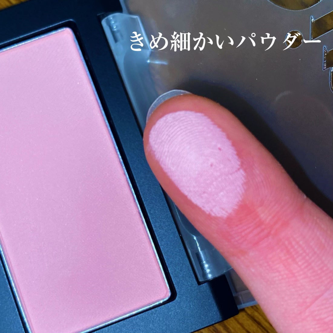 ブラーフィニシュブラッシャー/Dinto/パウダーチークを使ったクチコミ(3枚目)