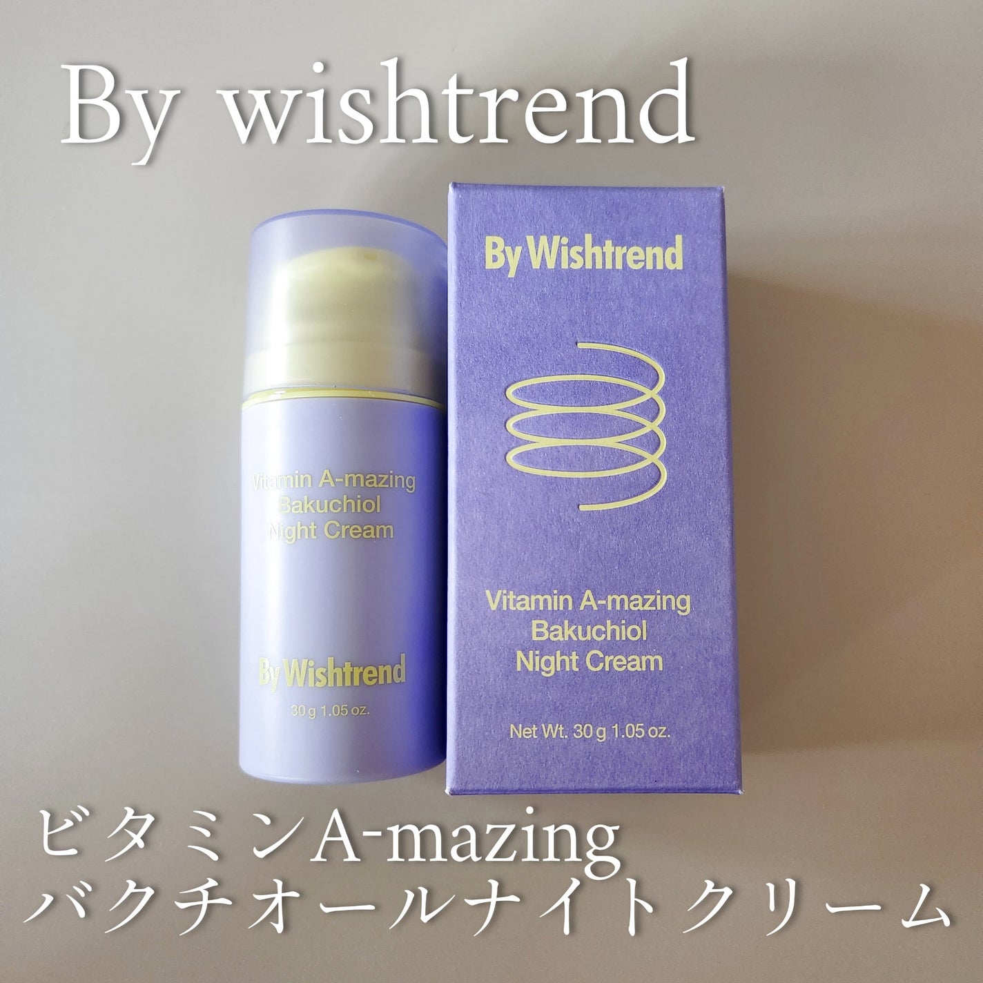 ビタミンA-mazingバクチオールナイトクリーム/By Wishtrend/フェイスクリームを使ったクチコミ(1枚目)