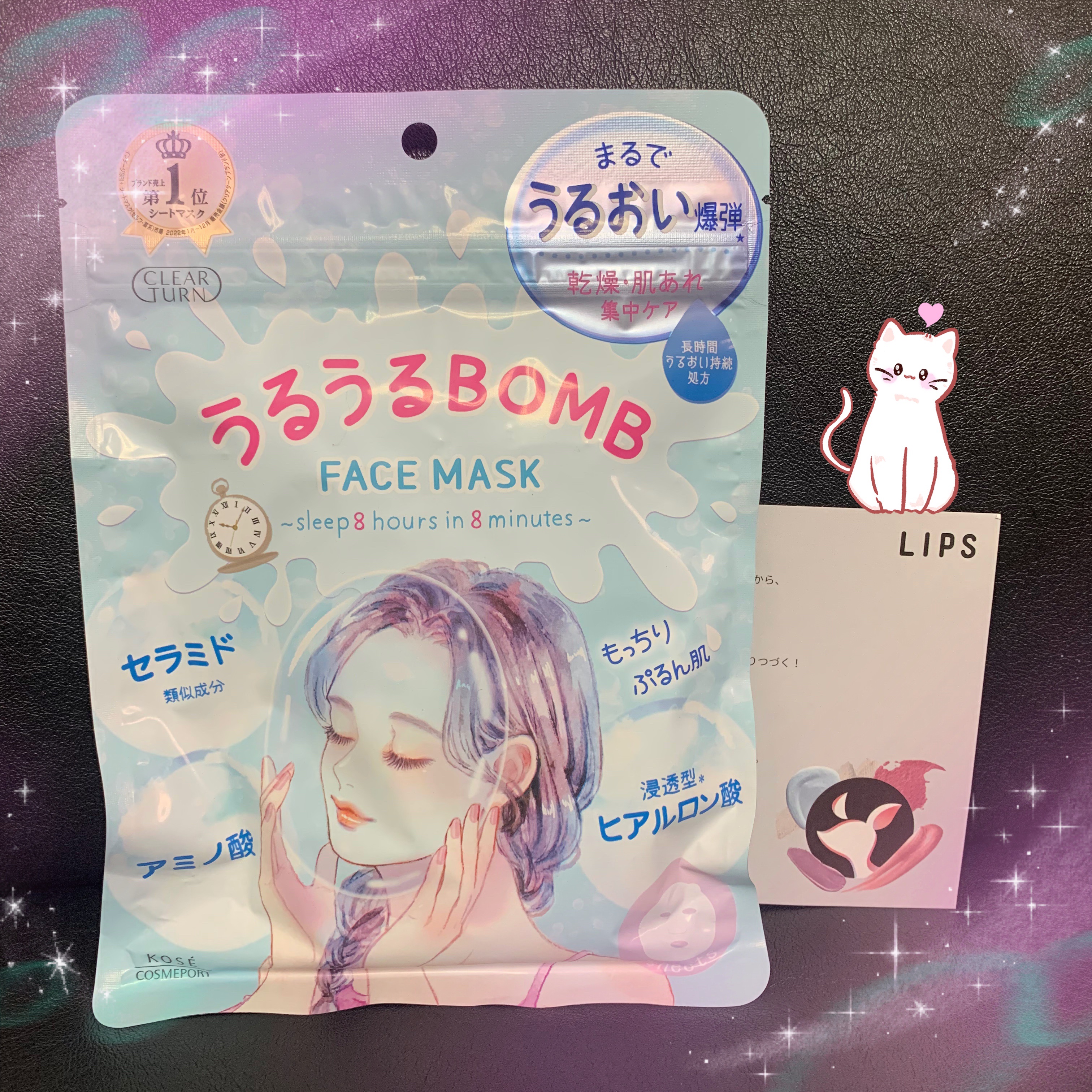 うるうるBOMBマスク/クリアターン/シートマスク・パックを使ったクチコミ（1枚目）