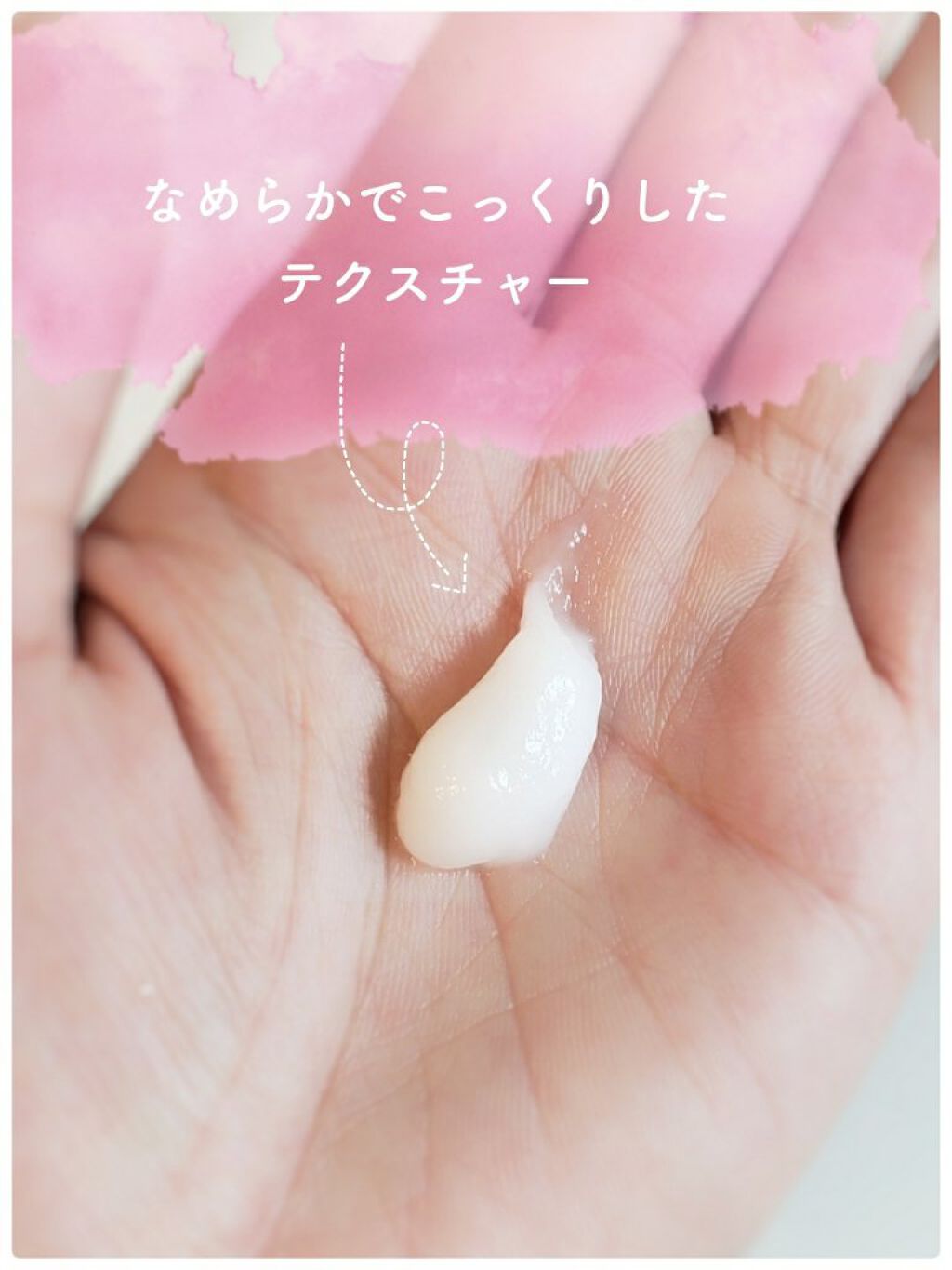 THE BEAUTY 髪のキメ美容プレミアムトリートメント<モイストリペアプレミアム>/エッセンシャル/洗い流すヘアトリートメントを使ったクチコミ(3枚目)