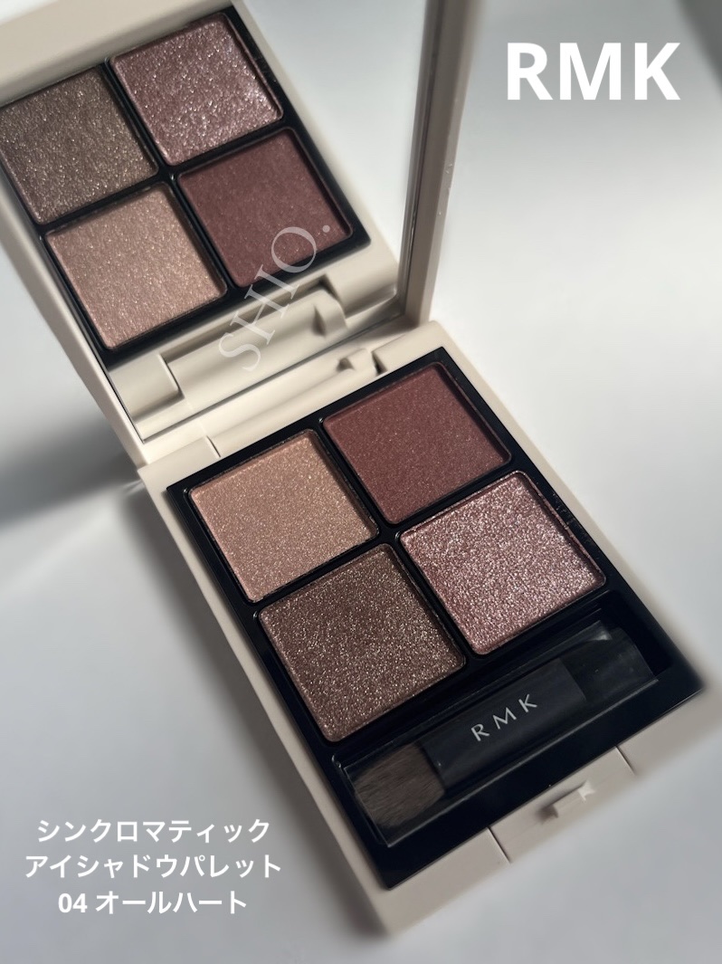 RMK シンクロマティック アイシャドウパレット/RMK/アイシャドウパレットを使ったクチコミ（1枚目）