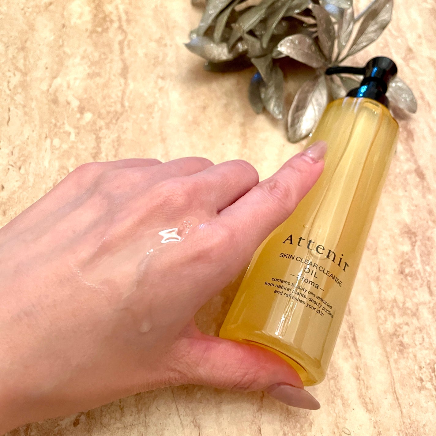 スキンクリア クレンズ オイル <アロマタイプ>/アテニア/オイルクレンジングを使ったクチコミ(2枚目)