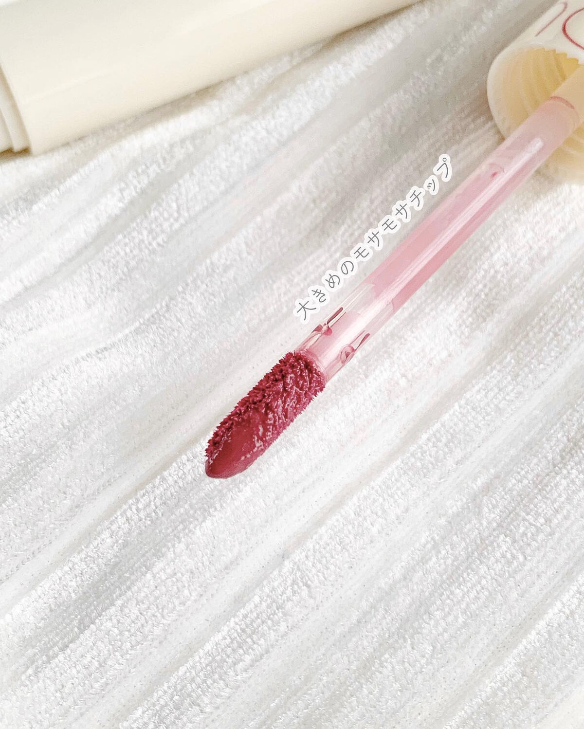 ジューシーラスティングティント/rom&nd/リップティントを使ったクチコミ（3枚目）