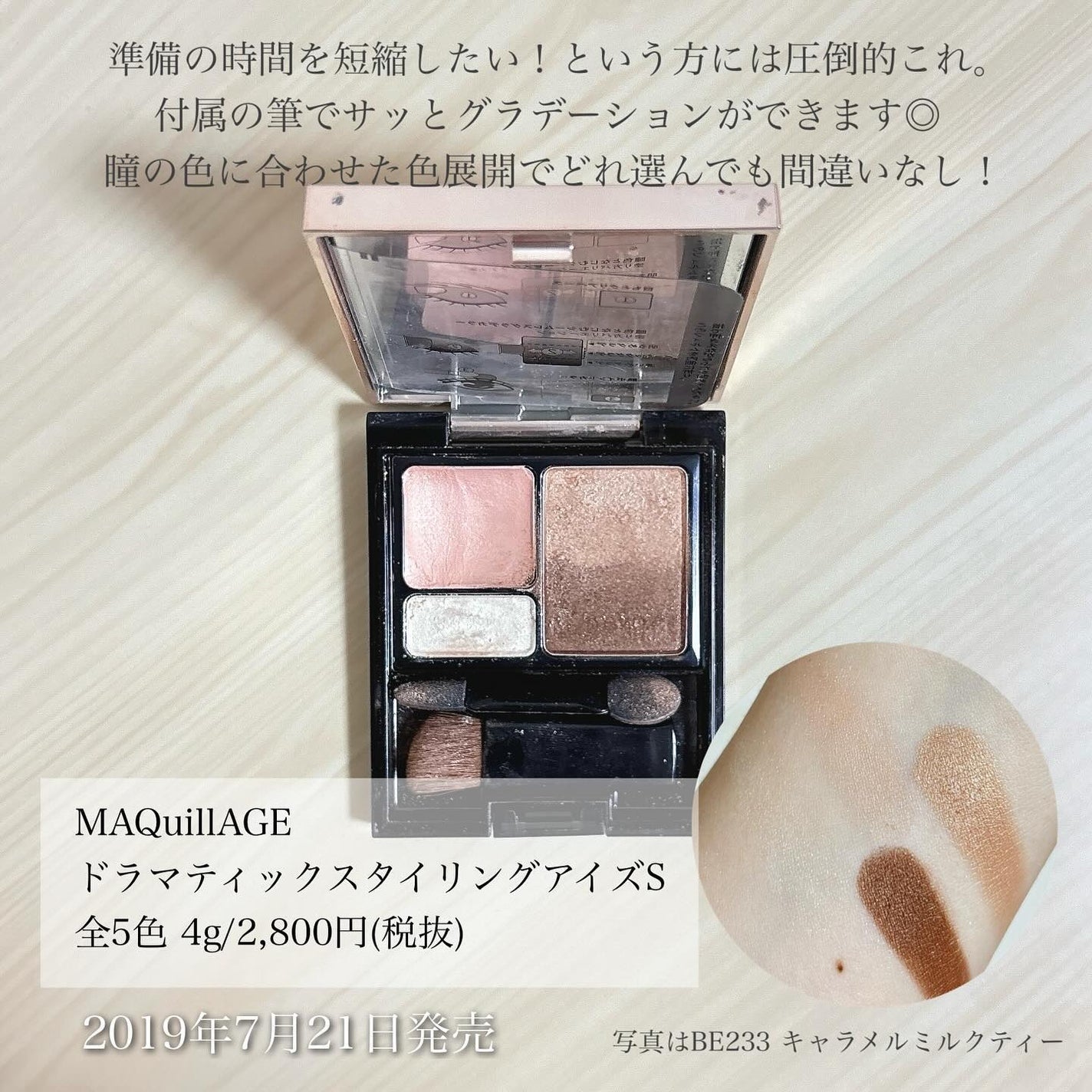 excel・LUNASOL・CEZANNE・マキアージュ・Elégance・KATEのアイ excel・LUNASOL・CEZANNE・マキアージュ・Elégance・KATEのアイ