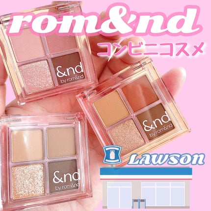 アンドバイロムアンド メロウアイパレット/&nd by rom&nd/アイシャドウパレットを使ったクチコミ(1枚目)