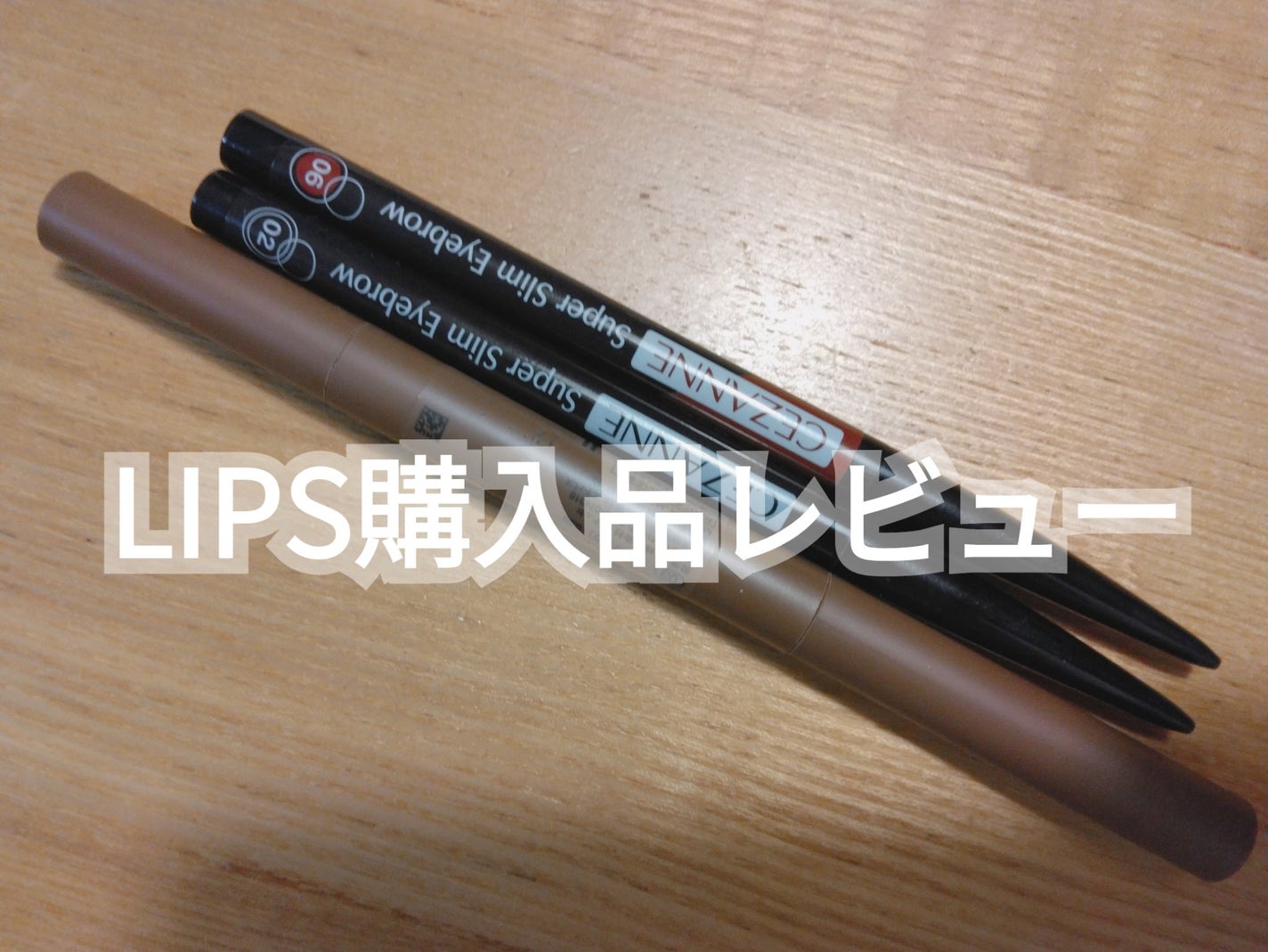 ノーズ&アイブロウパウダー/CEZANNE/パウダーアイブロウを使ったクチコミ(1枚目)