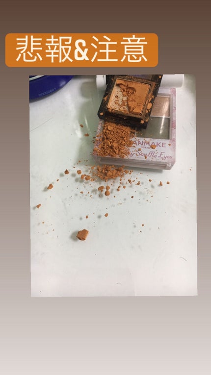 ヴィセ アヴァン シングルアイカラー/Visée/単色アイシャドウを使ったクチコミ(1枚目)